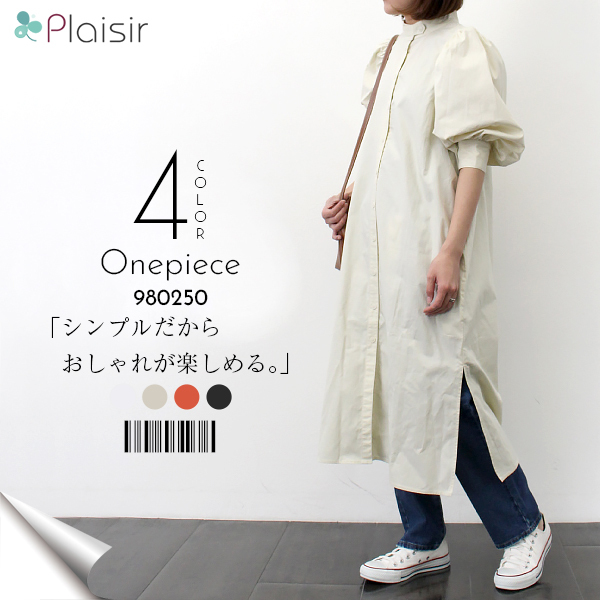 楽ちん 春 ニット スプリングニット カットソー レディース 立ち襟 フリル ニットソー ノースリーブ トップス 袖コンシャス ボトルネック ノースリトップス 夏 オフィスカジュアル 春夏 レディース tops Ladies ホワイト 白 グレー ベージュ ブラック