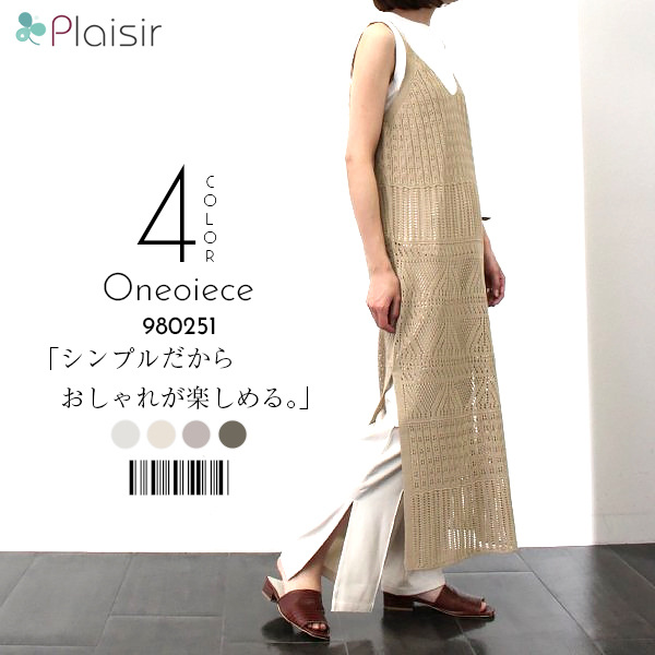 楽ちん ギンガムチェックシャツ レディース シャツ ブラウス スキッパーシャツ レディース 長袖 トップス ボリュームスリーブ ギンガムチェック シャツ スキッパー Vネック 春 春夏 ゆったり 大きいサイズ オフィスカジュアル トップス きれいめ 大人 Ladies womans tops サックス ブルー ネイビー ホワイト 白