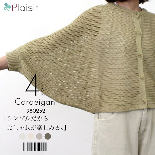 楽ちん 春 ブラウス レディース ビジネス トップス シャツ ブラウス オフィス フレアスリーブ 袖コンシャス おしゃれ Tシャツ Uネック フリル 2段フリル ドルマン 半袖 オーバーサイズ ゆったり 夏 オフィスカジュアル 春夏 レディース tops Ladies ブラック ホワイト 白 グリーン ブラック