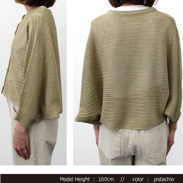 楽ちん 春 ブラウス レディース ビジネス トップス シャツ ブラウス オフィス フレアスリーブ 袖コンシャス おしゃれ Tシャツ Uネック フリル 2段フリル ドルマン 半袖 オーバーサイズ ゆったり 夏 オフィスカジュアル 春夏 レディース tops Ladies ブラック ホワイト 白 グリーン ブラック