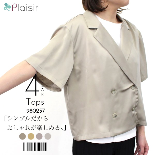 楽ちん 春 ブラウス レディース ビジネス トップス シャツ ブラウス オフィス 透け感 袖コンシャス おしゃれ Tシャツ Uネック フリル 半袖 ゆったり 夏 オフィスカジュアル 春夏 レディース tops Ladies ブラック ピンク ベージュ ブラック