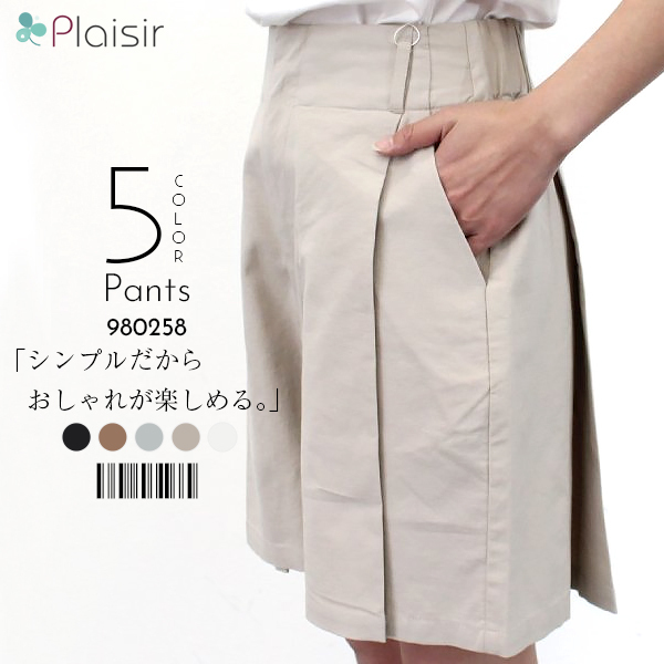 楽ちん 春 ブラウス 立ち襟 フリル レディース ビジネス ノースリーブ トップス シャツ ブラウス オフィス 透け感 袖コンシャス おしゃれ Tシャツ Uネック フリル ゆったり 夏 オフィスカジュアル 春夏 レディース tops Ladies ブラック ピンク ベージュ ブラック