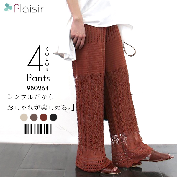 楽ちん 春 ブラウス 立ち襟 フリル レディース ビジネス ノースリーブ トップス シャツ ブラウス オフィス 袖コンシャス おしゃれ Tシャツ Uネック フリル ゆったり 夏 オフィスカジュアル 春夏 レディース tops Ladies ブラック ホワイト 白 黒 サックス ラベンダー イエロー レッド