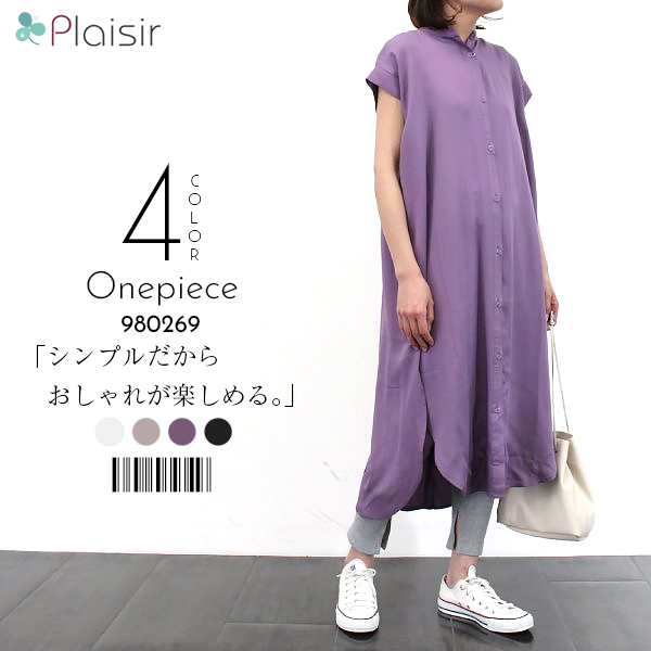 楽ちん 春 ブラウス レディース ビジネス カットソー オフショルトップス ドビーストライプ シャツ ブラウス オフィス 袖コンシャス おしゃれ オフショルダー ゆったり 夏 オフィスカジュアル 肩あき 肩見せ 肩だし 春夏 レディース tops Ladies ネイビー ホワイト ピンク ミント