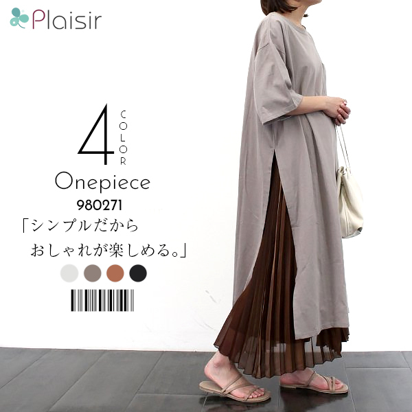 楽ちん 春 サロペット ワイドパンツ レディース キャミソール オールインワン ワイドパンツ ガウチョパンツ 美脚 スカーチョ コンビネゾン ウエストゴム きれいめ フレアパンツ 大人 上品 ゆったり 大きいサイズ Ladies womans onepiece pants ブラック カーキ ベージュ グレー