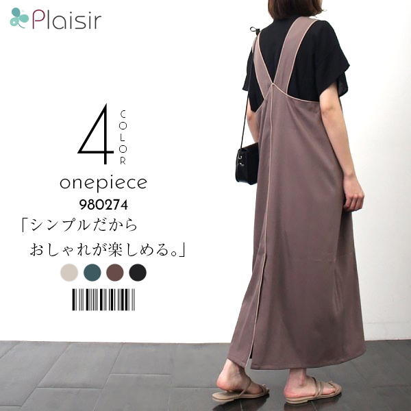 楽ちん 春 ブラウス レディース ビジネス カットソー オフショルトップス レース切替 シャツ ブラウス オフィス 袖コンシャス おしゃれ オフショルダー ゆったり 夏 オフィスカジュアル 肩あき 肩見せ 肩だし 春夏 レディース tops Ladies ブラック ホワイト ラベンダー レッド