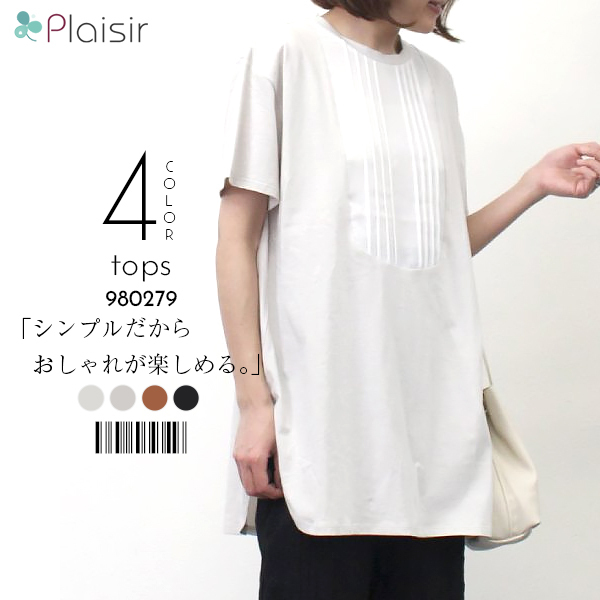 楽ちん 春 ビスチェ トップス レディース ビスチェ コルセット レディース ギンガムチェック ベアトップ コルセットビスチェ 切替 かわいい リボン トレンド 春夏 おしゃれ オフィスカジュアル 大人 上品 tops womans ladies ネイビー ブラック ベージュ