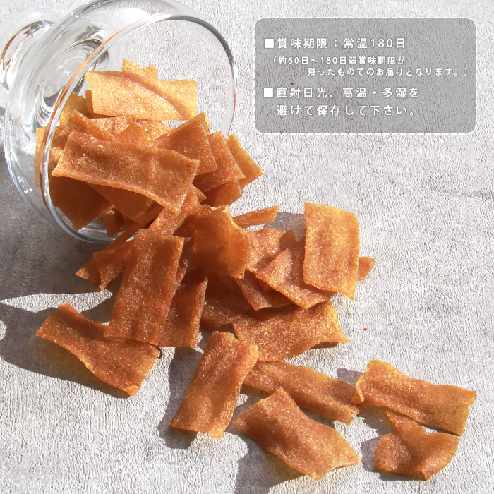 ちいさん専用☆お徳用ダイエットこんにゃくチップ200g×6セット 送料無料(沖縄・離島への配送不可)】ダイエット中のおやつに!!【お徳用