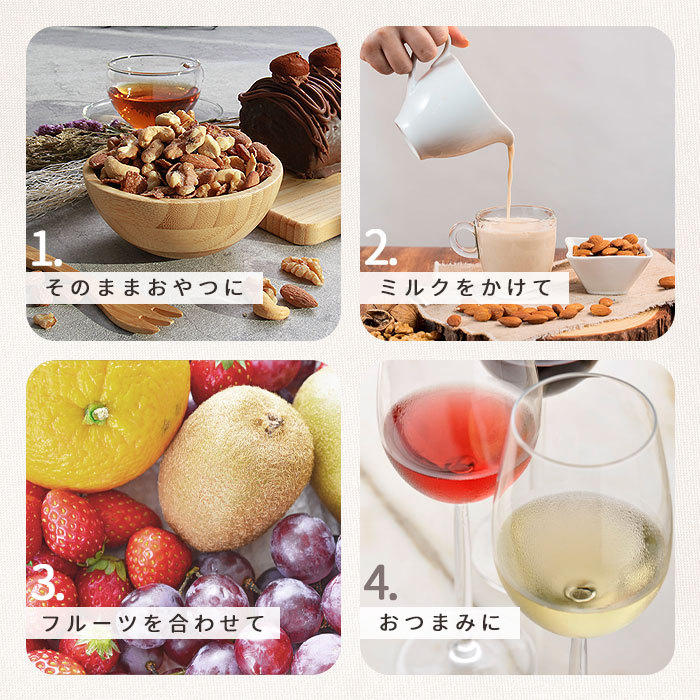 ナッツ ミックスナッツ 無添加 無塩 くるみ シード アーモンド カシューナッツ ピスタチオ なっつ 1kg 国産 詰め合わせ バレンタイン ホワイトデー 母の日 父の