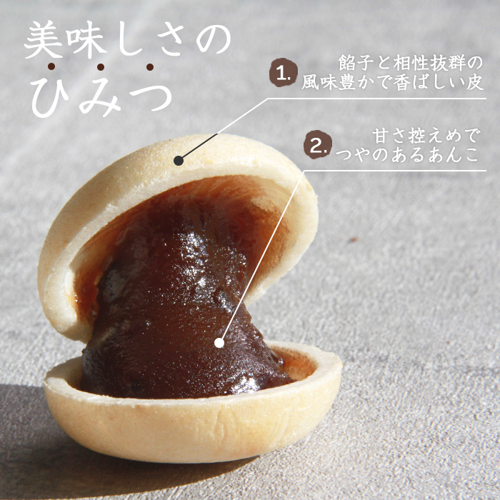 粒餡子 楽天市場】つぶあん極 300g×12個 大納言小豆使用 あんひとすじ