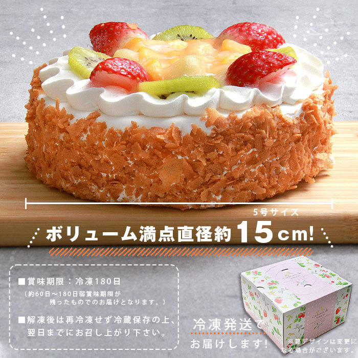 希少品！gelatopiqueバレンタイン限定ショートケーキシリーズ♡上下2点！ gelato pique新作ショートケーキモチーフ🍰 ジェラピケから