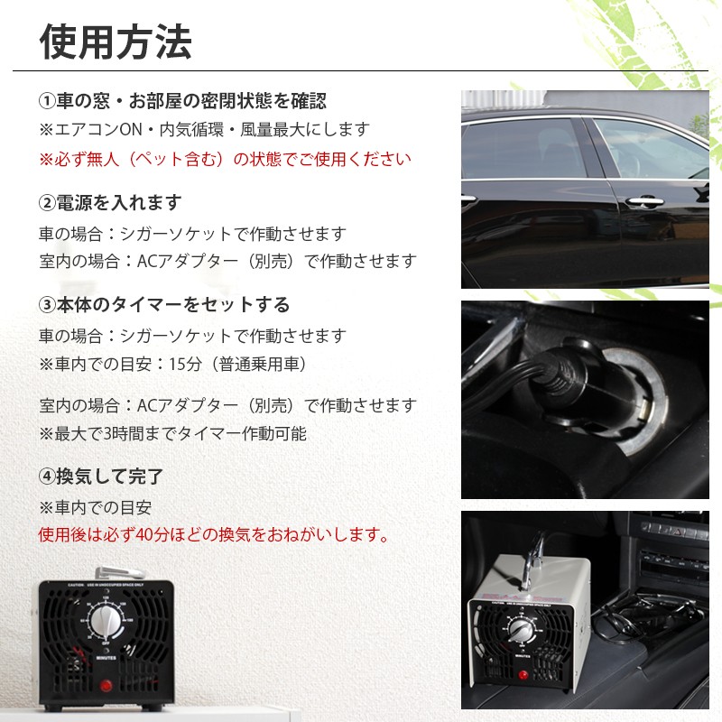 最適な価格 オゾン発生器 おすすめ オゾン 発生器 オゾン脱臭器 脱臭 消臭 除菌 He 150hg 高出力オゾン発生器 4000mg Hr 消臭 除菌 車用 室内用 業務用 オゾン脱臭機 人気が高い Zoetalentsolutions Com