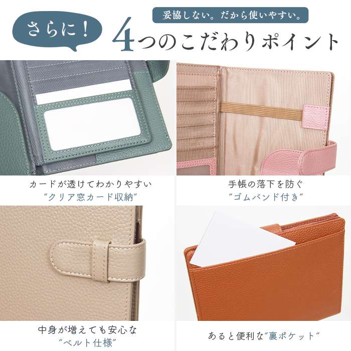 みずき　お薬手帳ケース お薬手帳ケース お薬手帳 カバー ケース 透明 ポケット 革 本革 牛革