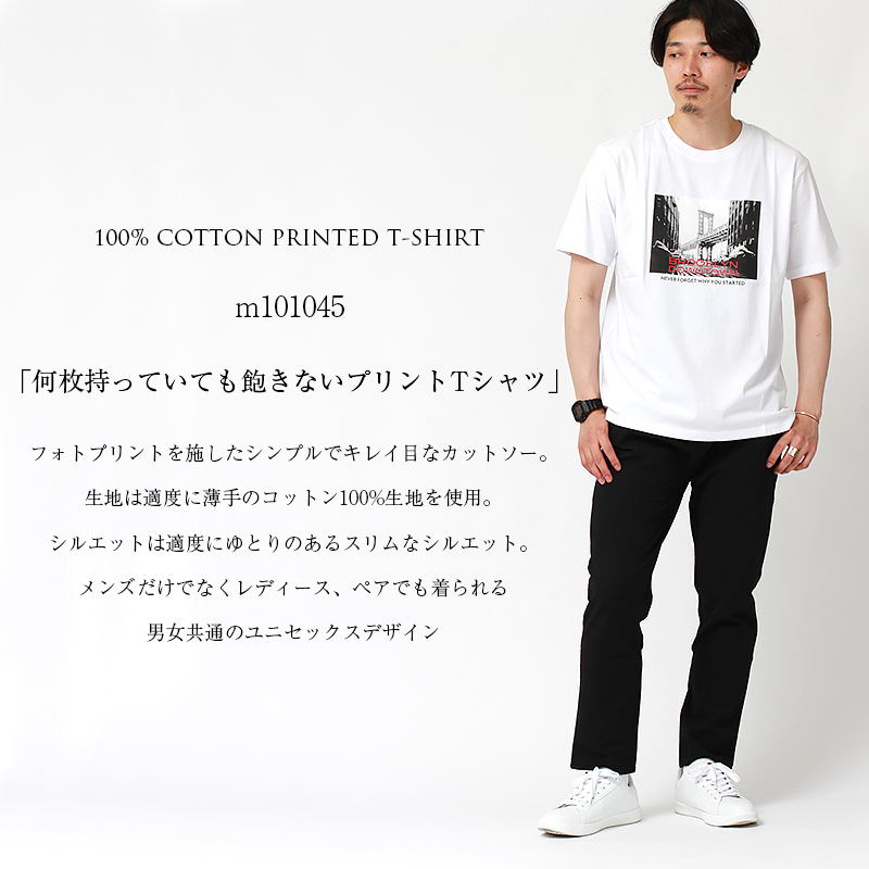 販売済み tシャツ 何枚持ってる メンズ