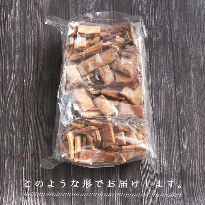 豆乳おからマクロビクッキー 豆乳おからマクロビプレーンクッキー 豆乳 おから マクロビクッキー 1kg 訳あり 焼菓子 スイーツ デザート お返し プレゼント ギフ