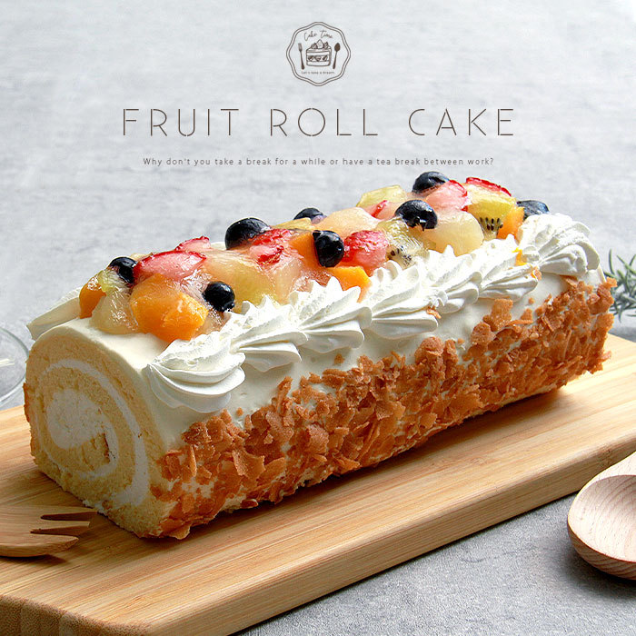 フルーツロールケーキ ロールケーキ フルーツ 果物 ケーキ 20cm バレンタイン ホワイトデー いちご キウイ 桃 ブルーベリー 冷凍 冷凍ケーキ スイーツ デザート