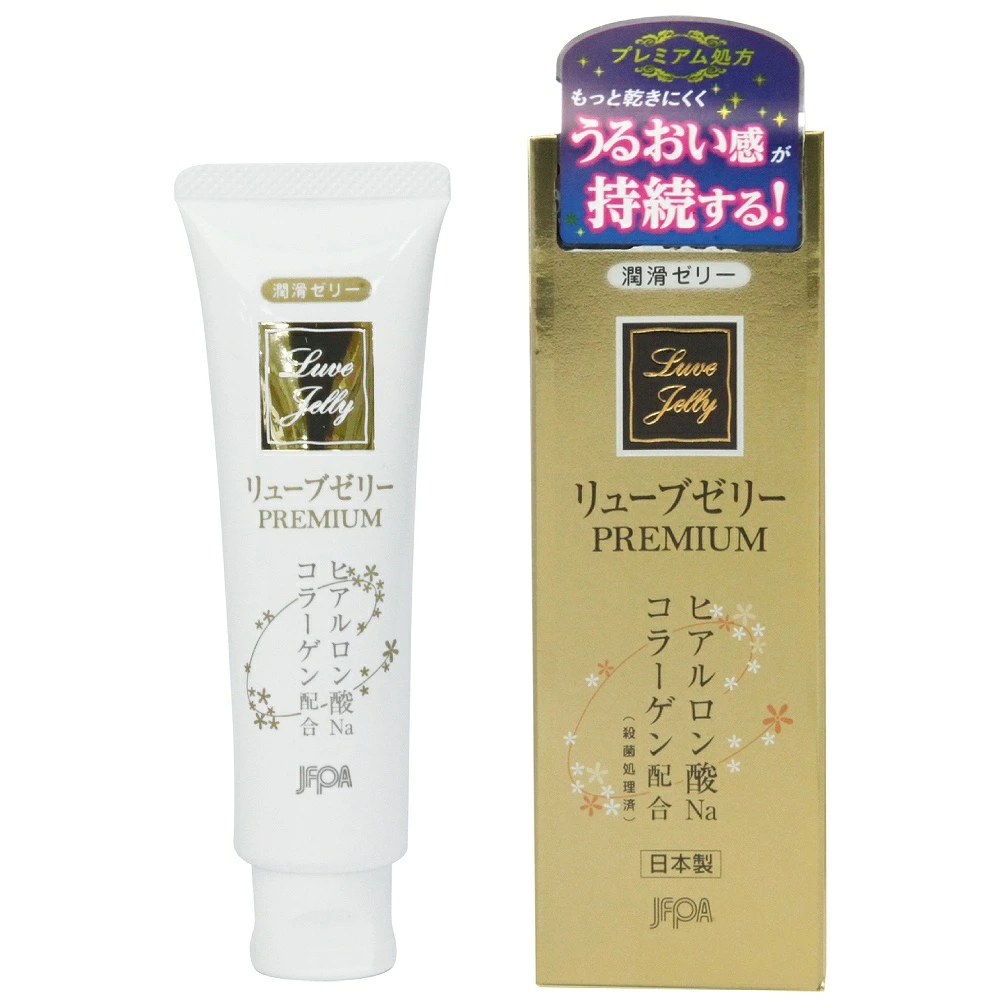 ♡期間限定最終値下げ♡ヒアルロン酸潤いゼリー ヒアルロン酸潤いゼリー｜ホームケア商品｜ジェイエステティック【公式】