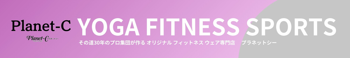 Planet-C プラネットシー ヘッダー画像