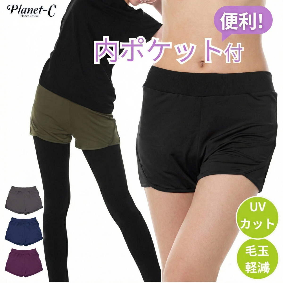 PlanetーC（プラネットシー） ランニングパンツ ショートパンツ