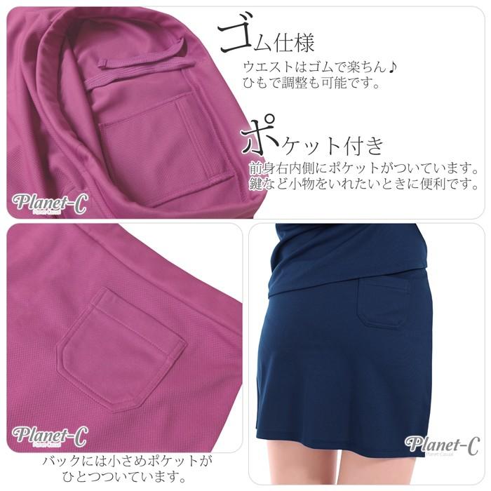 PlanetーC（プラネットシー） ランスカ ランニングスカート レディース