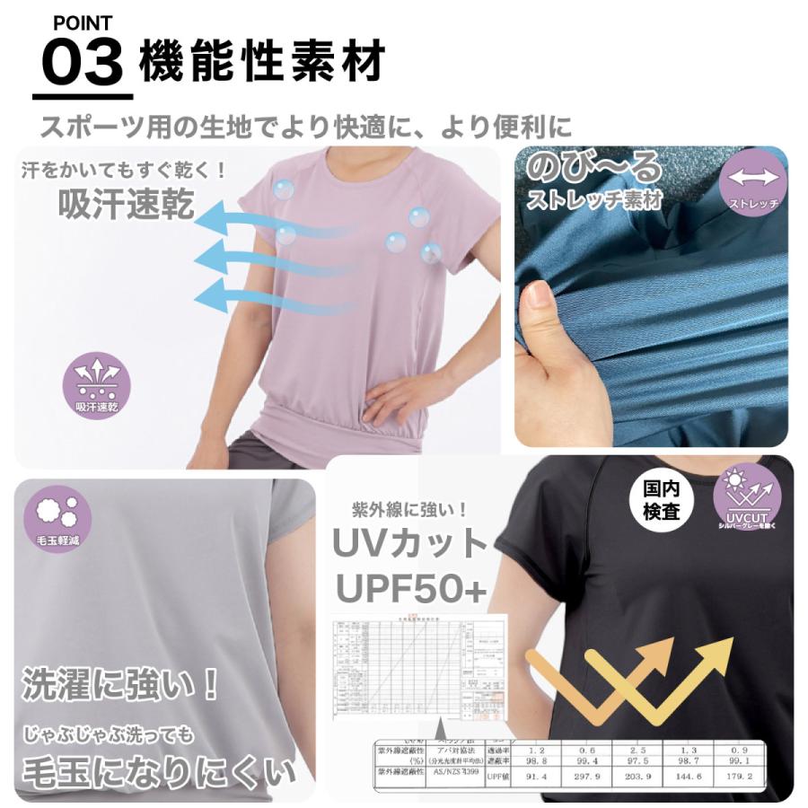 PLAN C 売れ筋商品|||プランシー Tシャツ トップス レディース Tops Purple PlanetーC ヨガウェア ヨガTシャツ 半袖 めくれにくい 体型