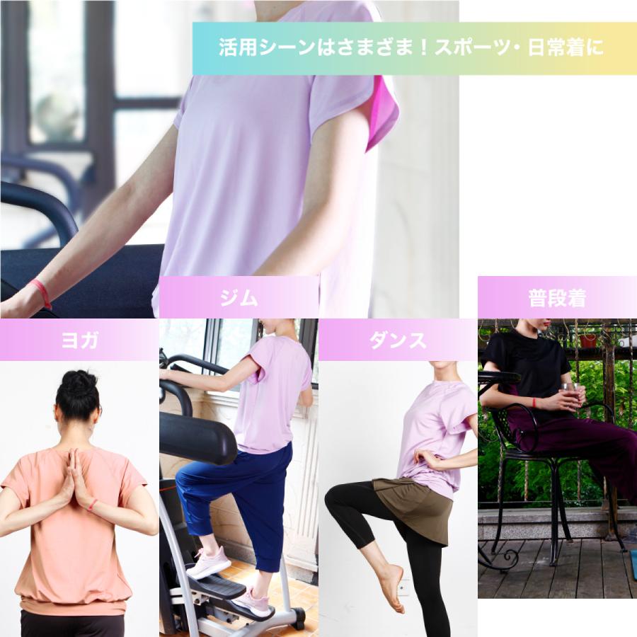 PlanetーC（プラネットシー） ヨガウェア トップス 半袖 めくれにくい