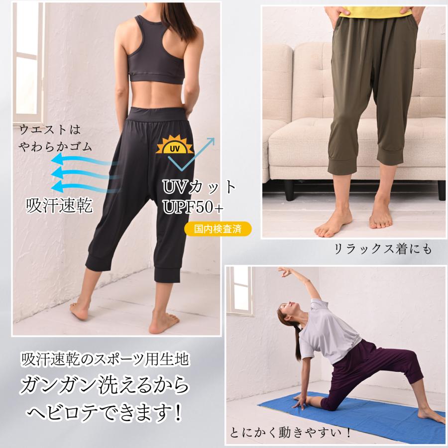 PlanetーC（プラネットシー） サルエルパンツ レディース スポーツ