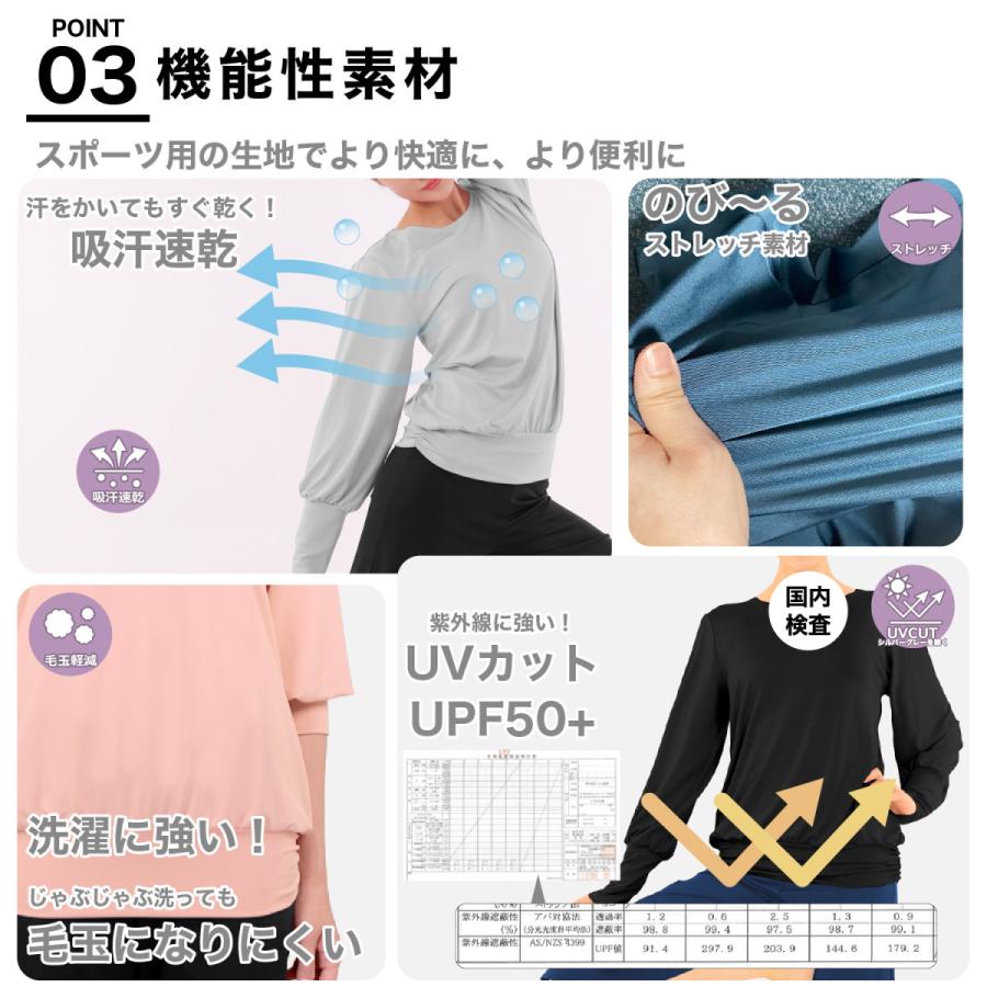 PlanetーC（プラネットシー） ヨガウェア トップス 長袖 めくれない