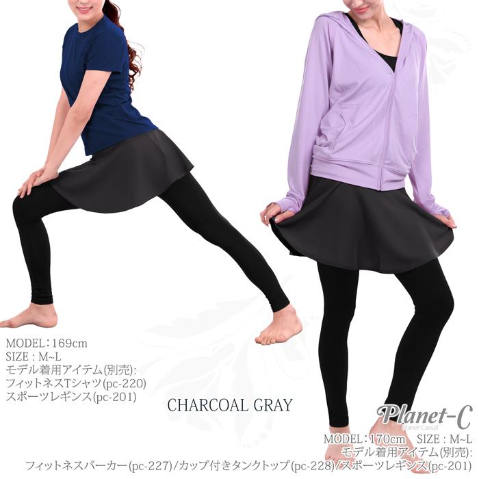 PlanetーC（プラネットシー） ランスカ ランニングスカート レディース
