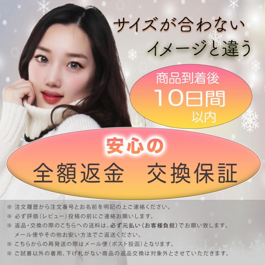 PlanetーC（プラネットシー） 裏ベロア起毛 冬用 ロングマキシスカート