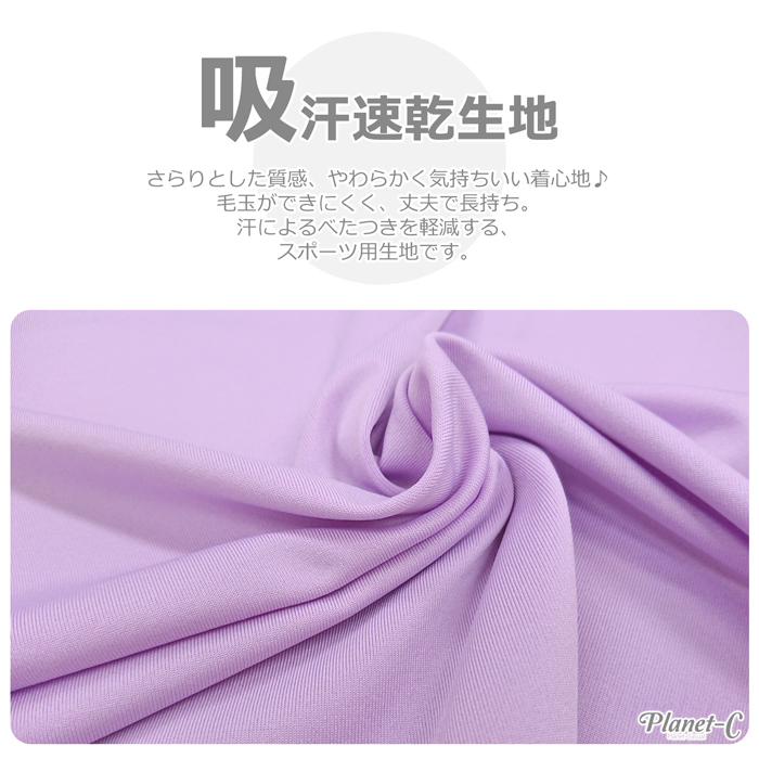 ルームウェアとしても快適 半袖Tシャツ レディース 吸汗速乾 体型カバー