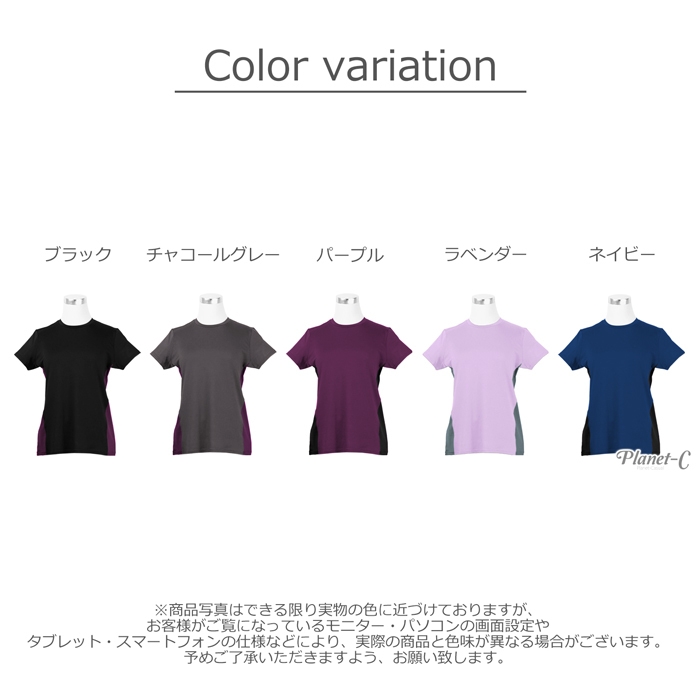 シンプル 半袖Tシャツ レディース スポーツウェア 吸汗速乾 体型カバー
