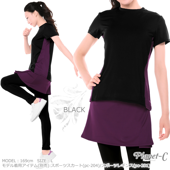 ブラックカラー 半袖Tシャツ レディース 吸汗速乾 UVカット