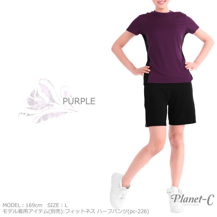 パープル 半袖Tシャツ レディース トレーニング 吸汗速乾 UVカット