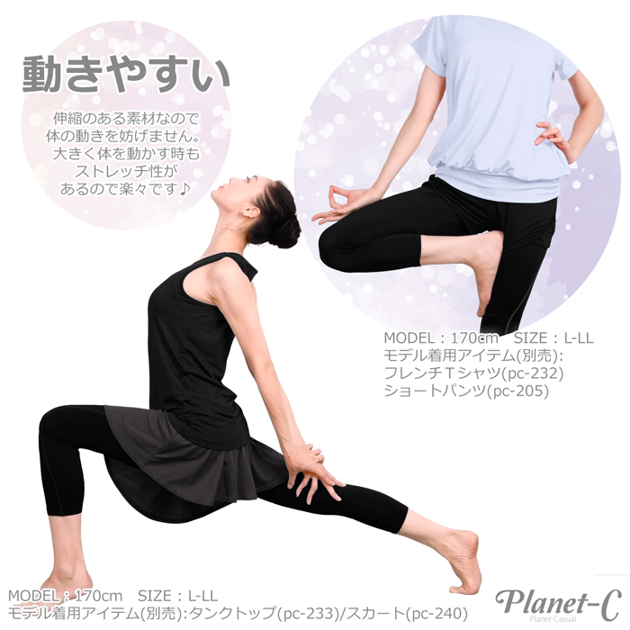 着圧美脚効果 七分丈 レギンス&ショートパンツ 速乾