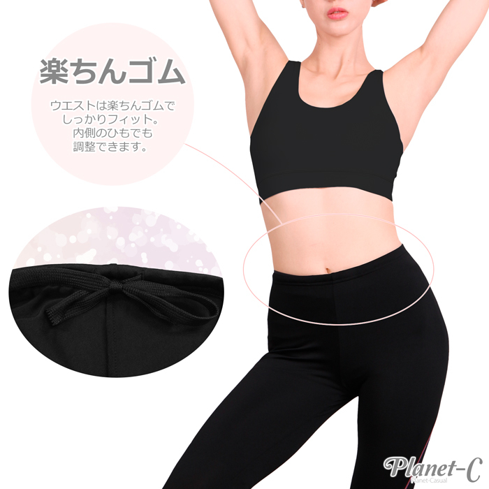 ストレッチレギンスの柔軟性イメージ ヨガやジムに最適