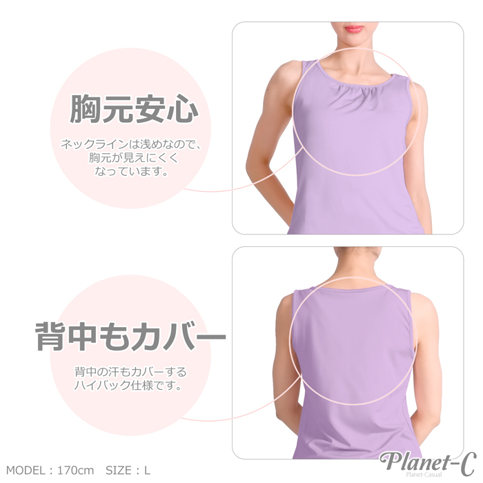 ヨガウェア トレーニングタンクトップ レディース 吸汗速乾 UVカット機能付き