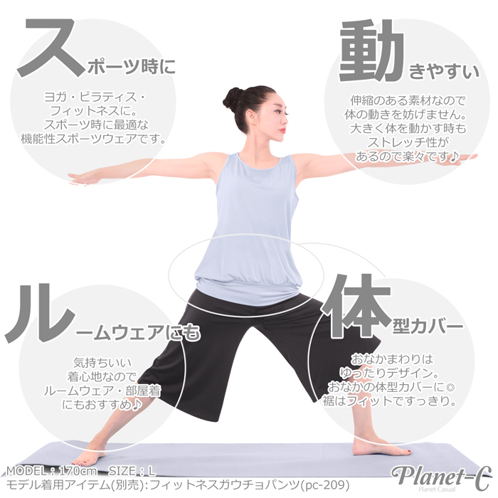 フィット感抜群 タンクトップ レディース ズンバやピラティスに最適 吸汗速乾