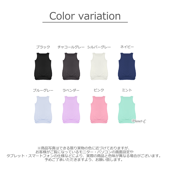 シンプル タンクトップ レディース ルームウェア 吸汗速乾 UVカット