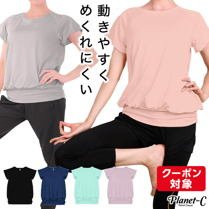 CRONOS ヨガウェア セット ピンク・ネイビー CRONOS WOMEN FRONT SLIT T-SHIRTS【PINK】 – クロノス CRONOS