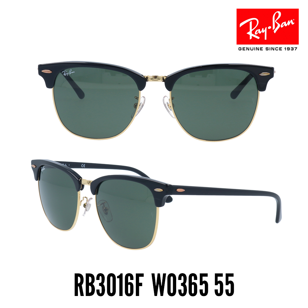 レイバン サングラス RayBan クラブマスター RB3016F-W0365-55