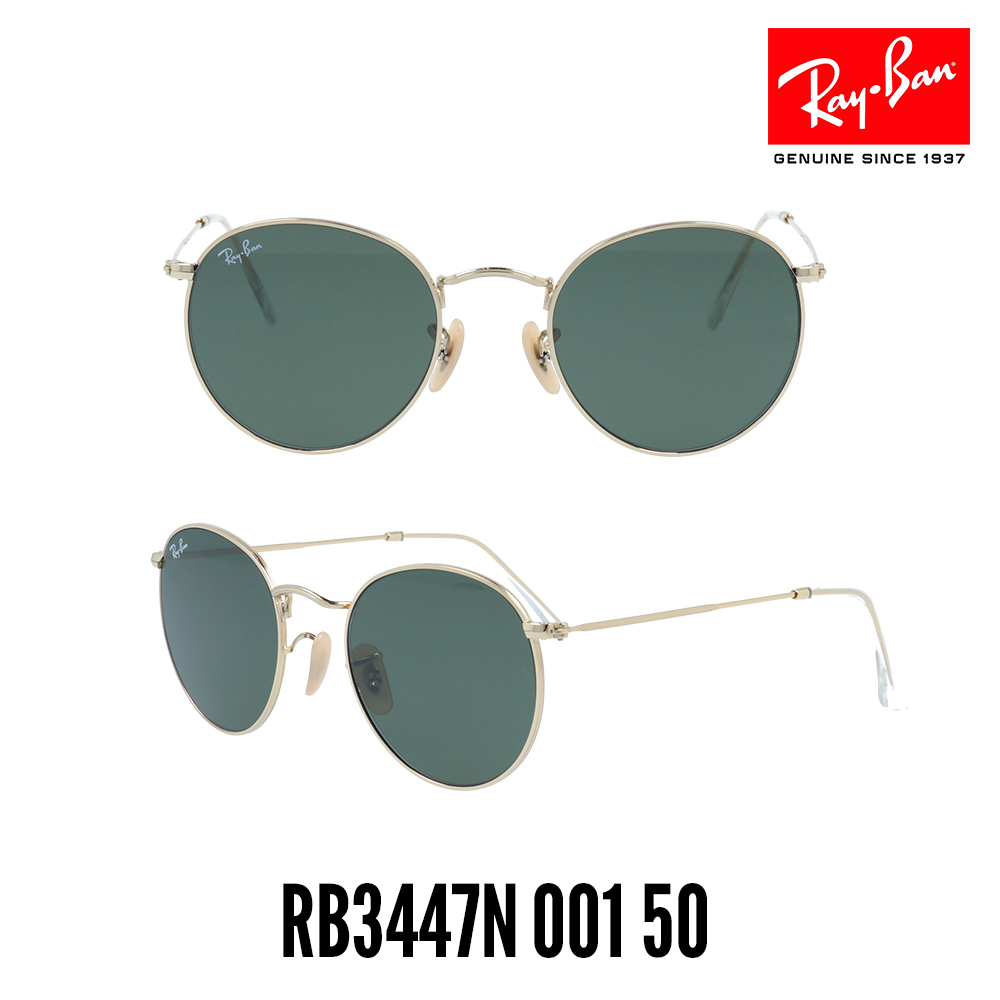 【RB3447N 001】★クラシックゴールドサングラス★純正★ rb3447n-001-50-n.jpg