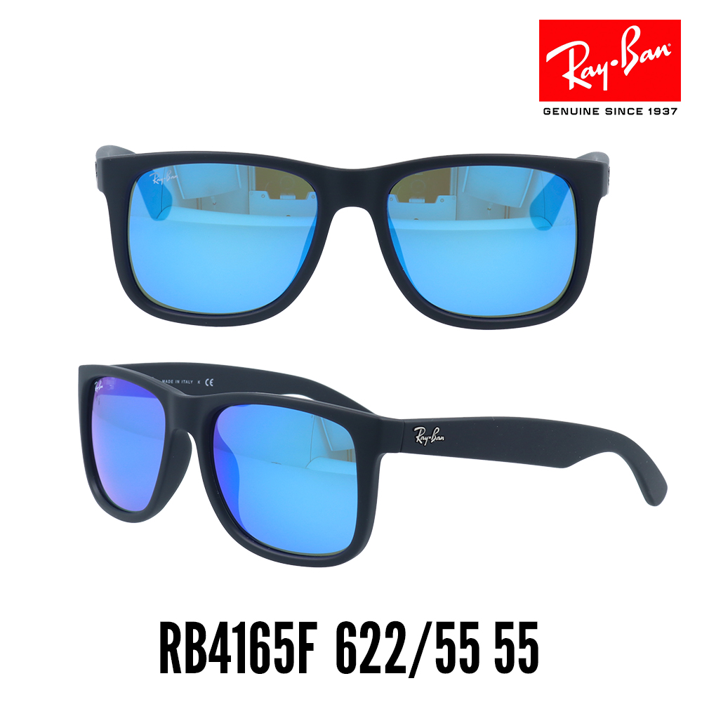 レイバン RAYBAN ブルーミラーレンズ RB4165-F サングラス Ray-Ban レイバン サングラス RayBan ジャスティン RB4165F-622