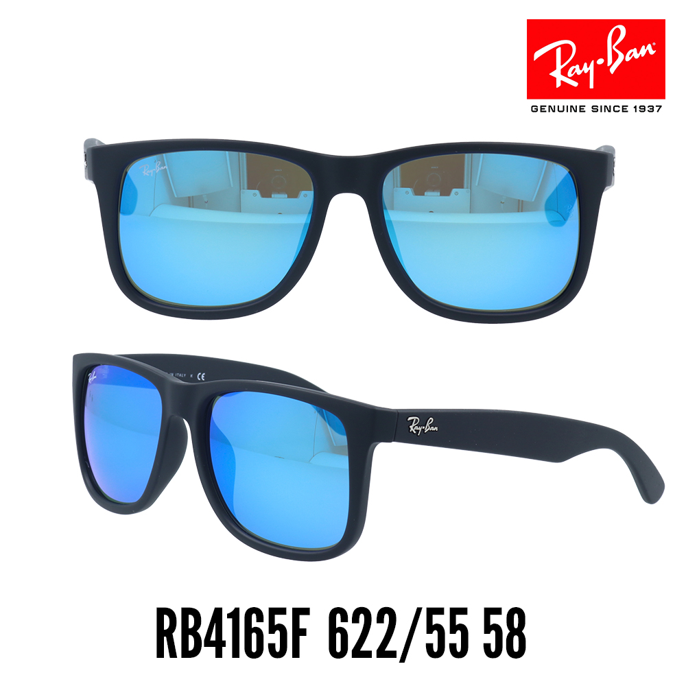 レイバン サングラス RayBan ジャスティン RB4165F-622-55-58 グリーン 