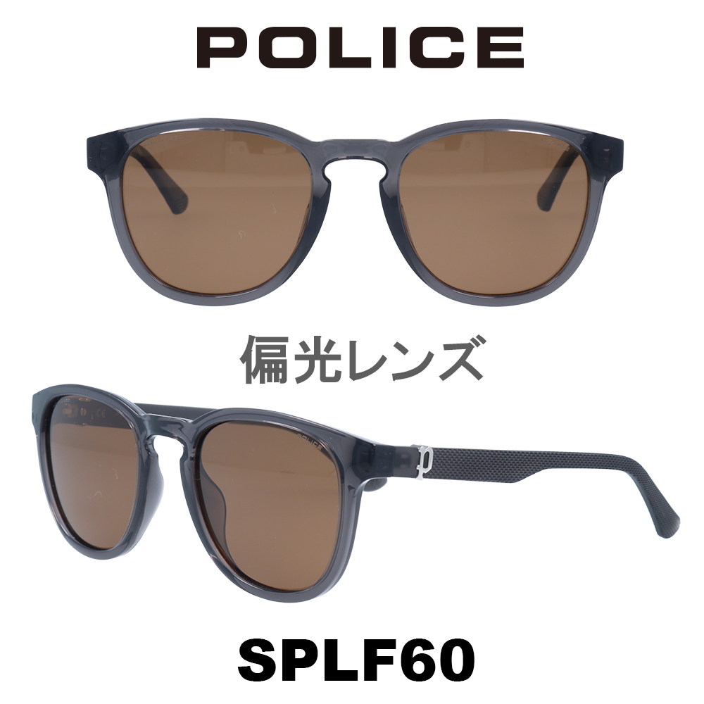 2023年 ポリス サングラス メンズ POLICE SPLF60-868P 偏光ライト