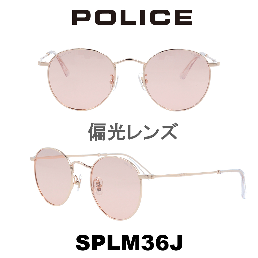 POLICE 2024年 ポリスサングラス SPLM36J 2AMP (シャイニー