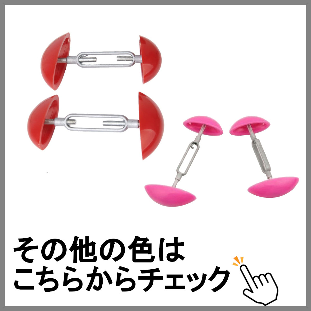 他色