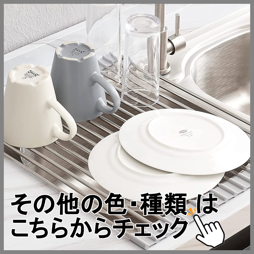 他色