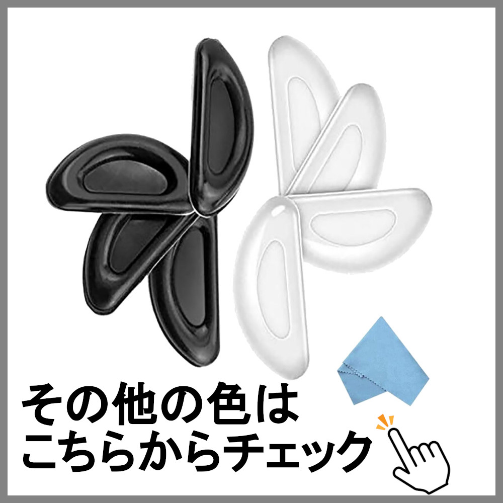 他色