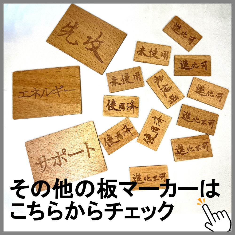 他色